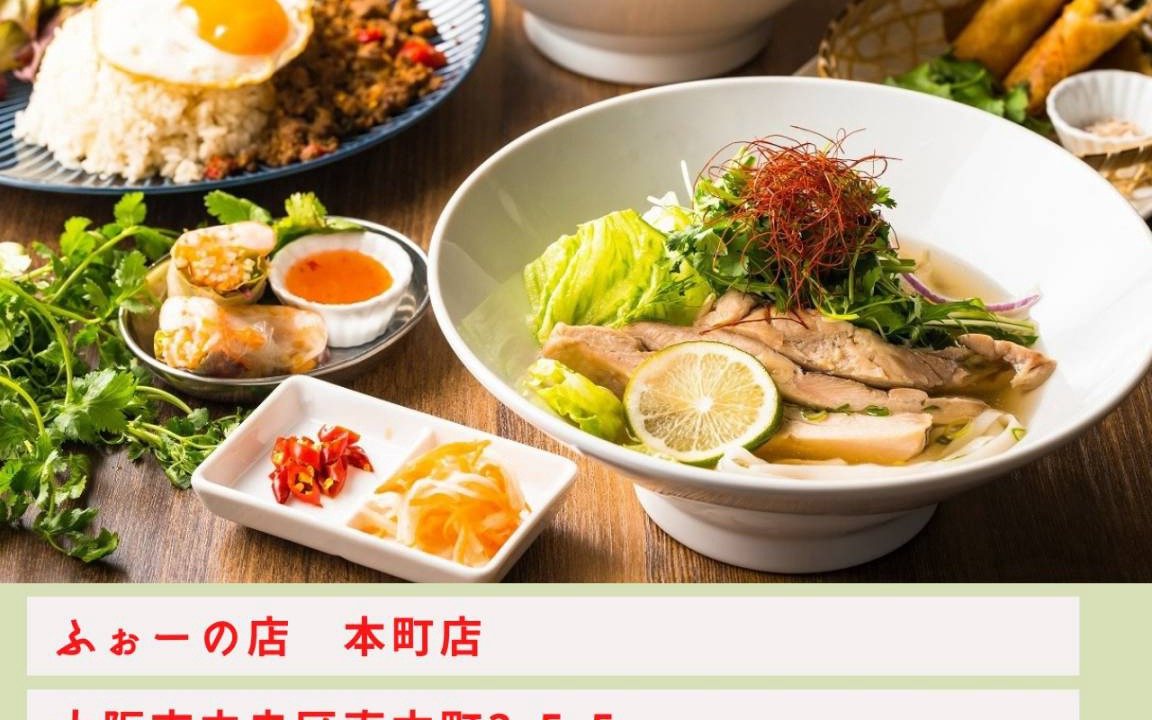 Photo of Others in Higashiyodogawa
