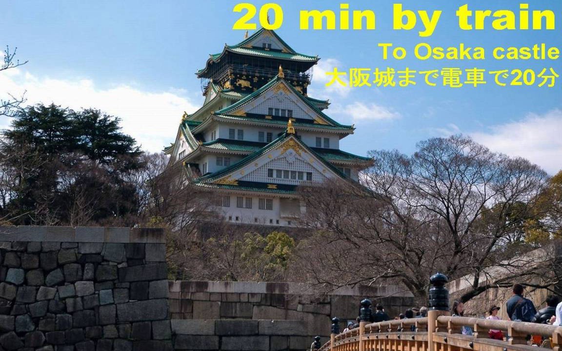 Photo of Others in Nishinari