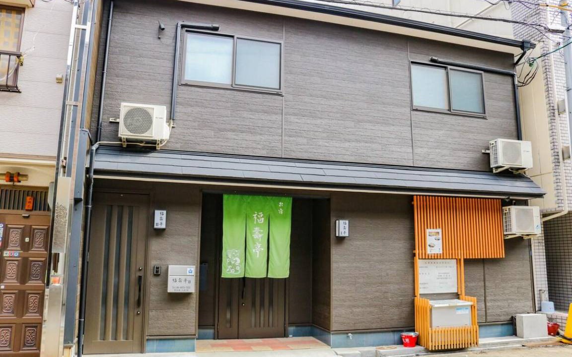 Photo of Others in Higashinari