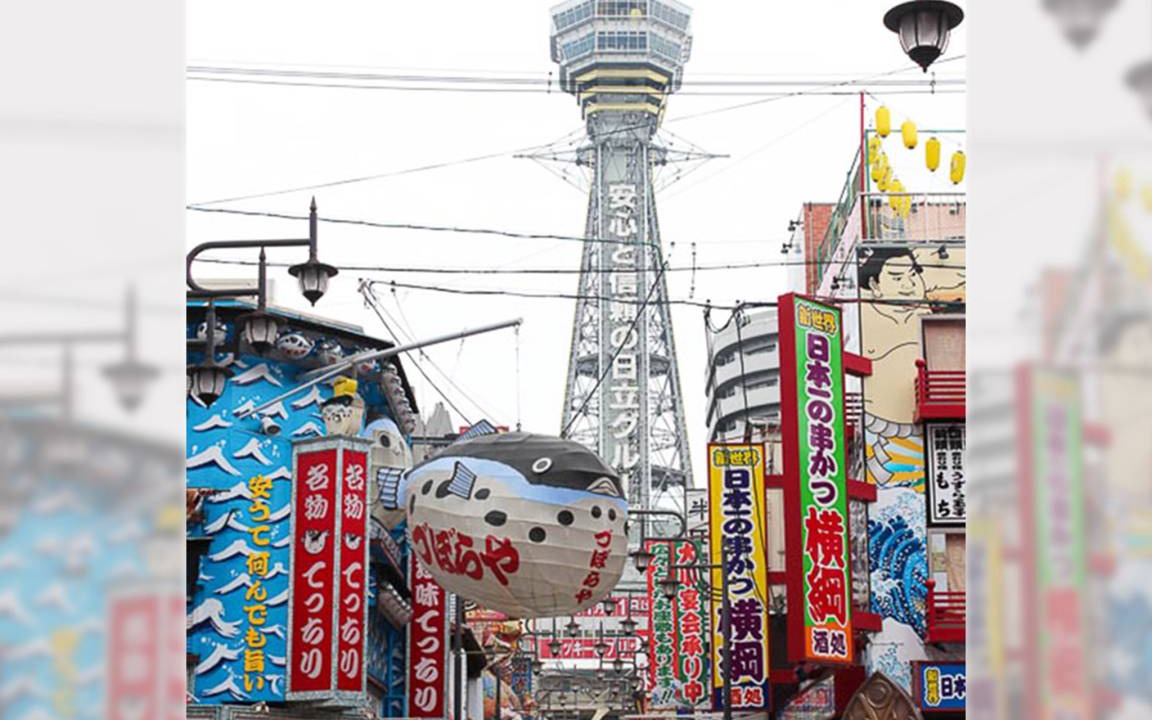 Photo of Others in Higashisumiyoshi-ku