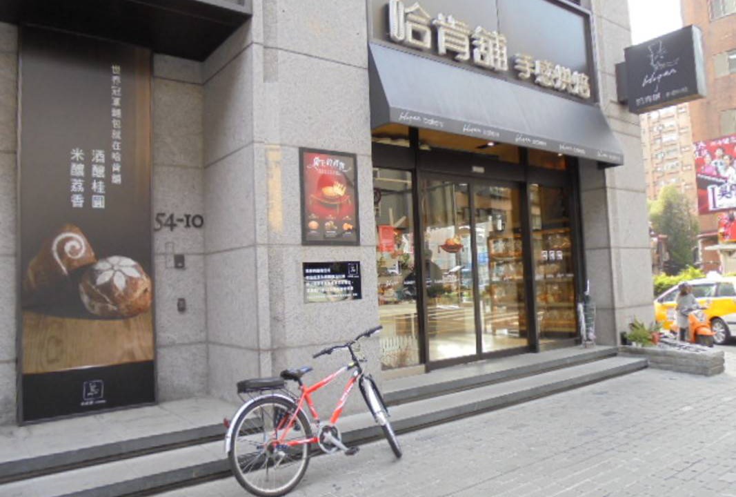 Photo of Others in Neihu