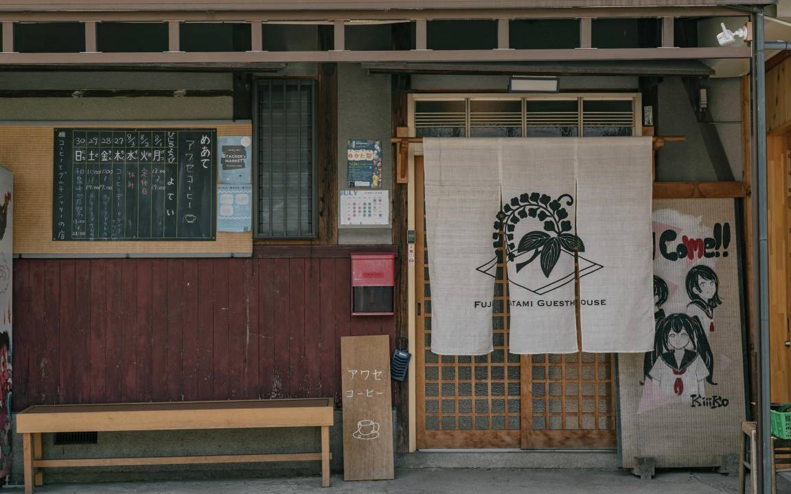 Photo of Others in Izumi