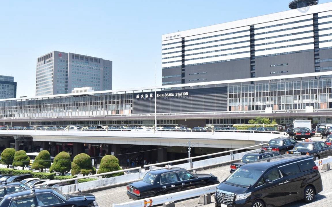 Photo of Others in Shin-Osaka