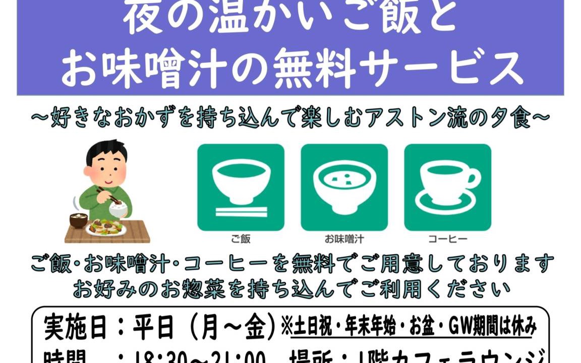 Photo of Others in Sakai Ward