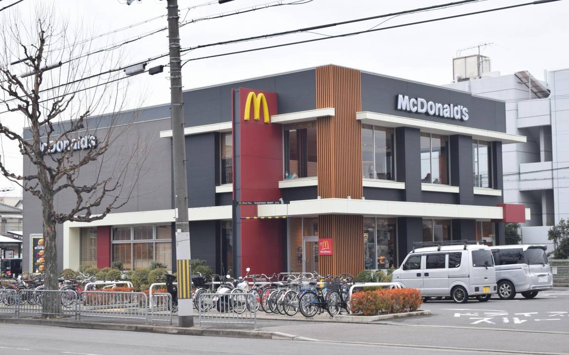 Photo of Others in Minami