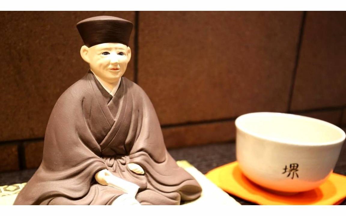 Photo of Others in Sakai Ward