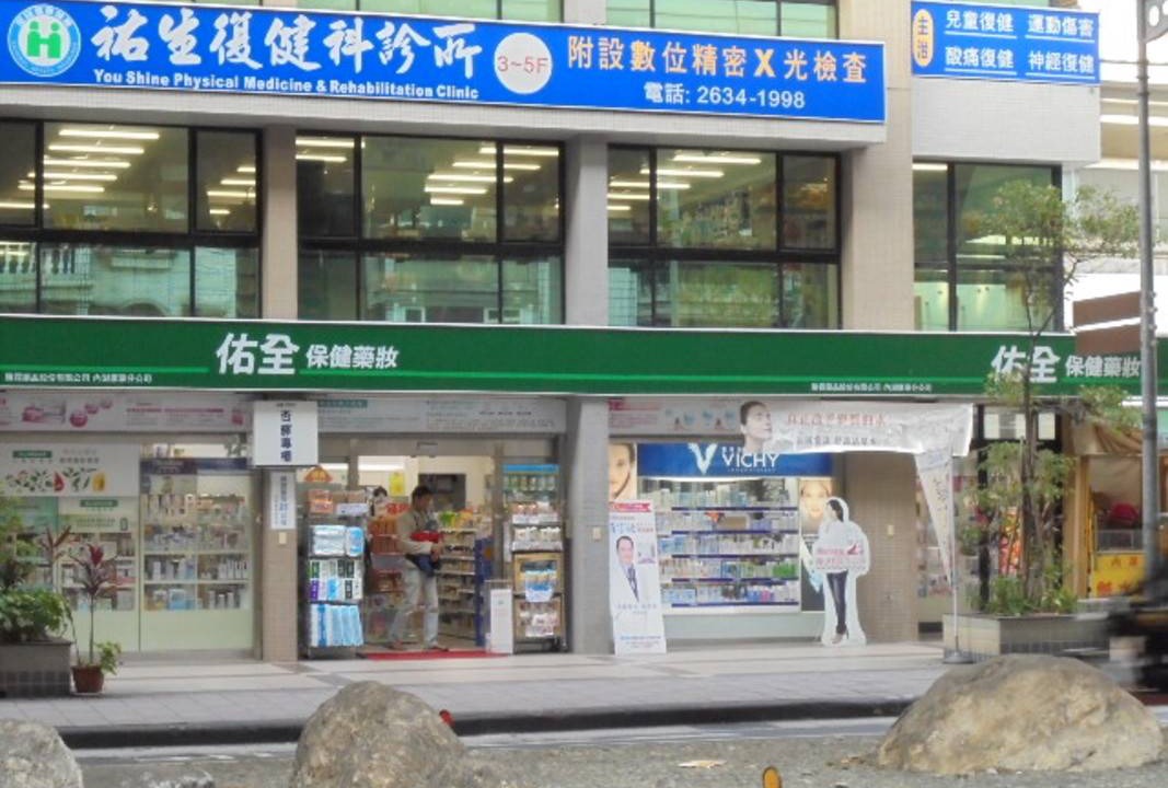 Photo of Others in Neihu