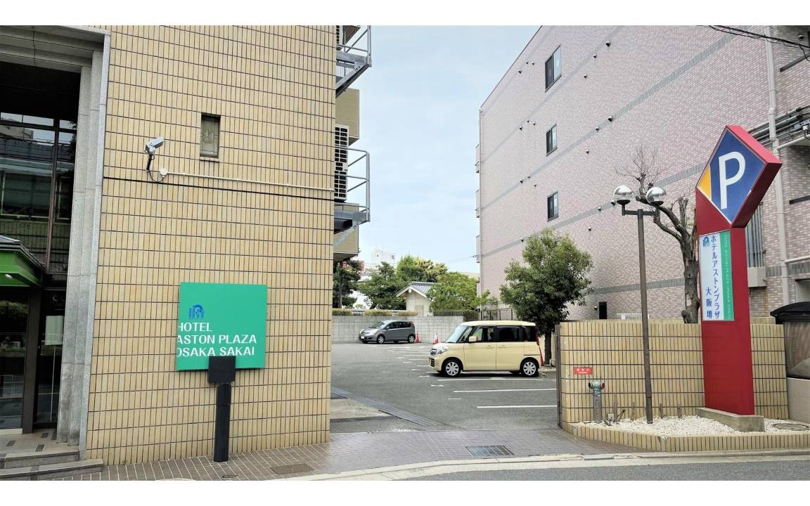 Photo of Others in Sakai Ward
