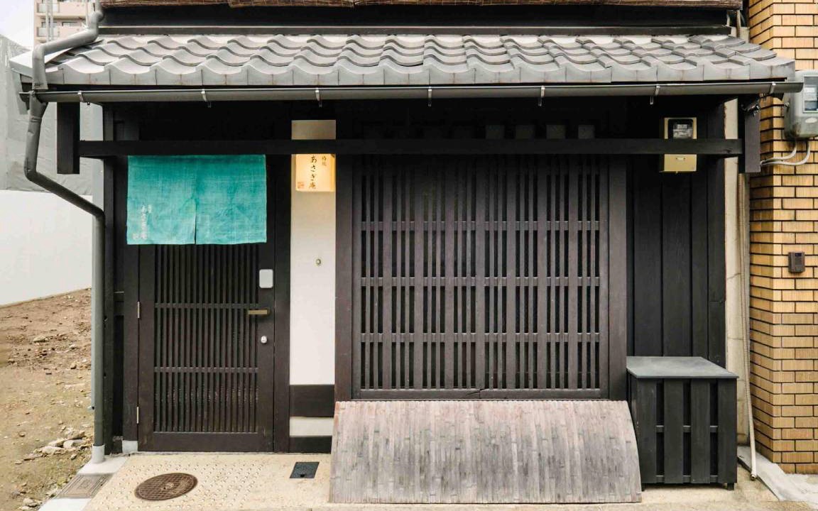 Photo of Others in Shijo