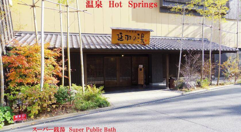 Photo of Others in Higashinari