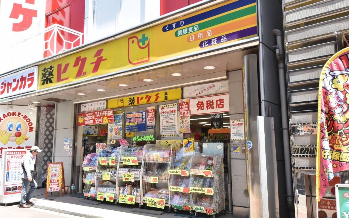 Photo of Others in Shin-Osaka