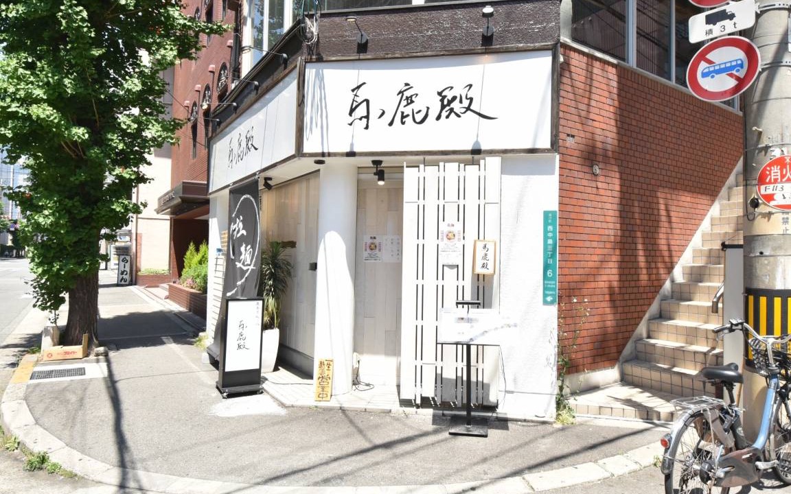 Photo of Others in Shin-Osaka