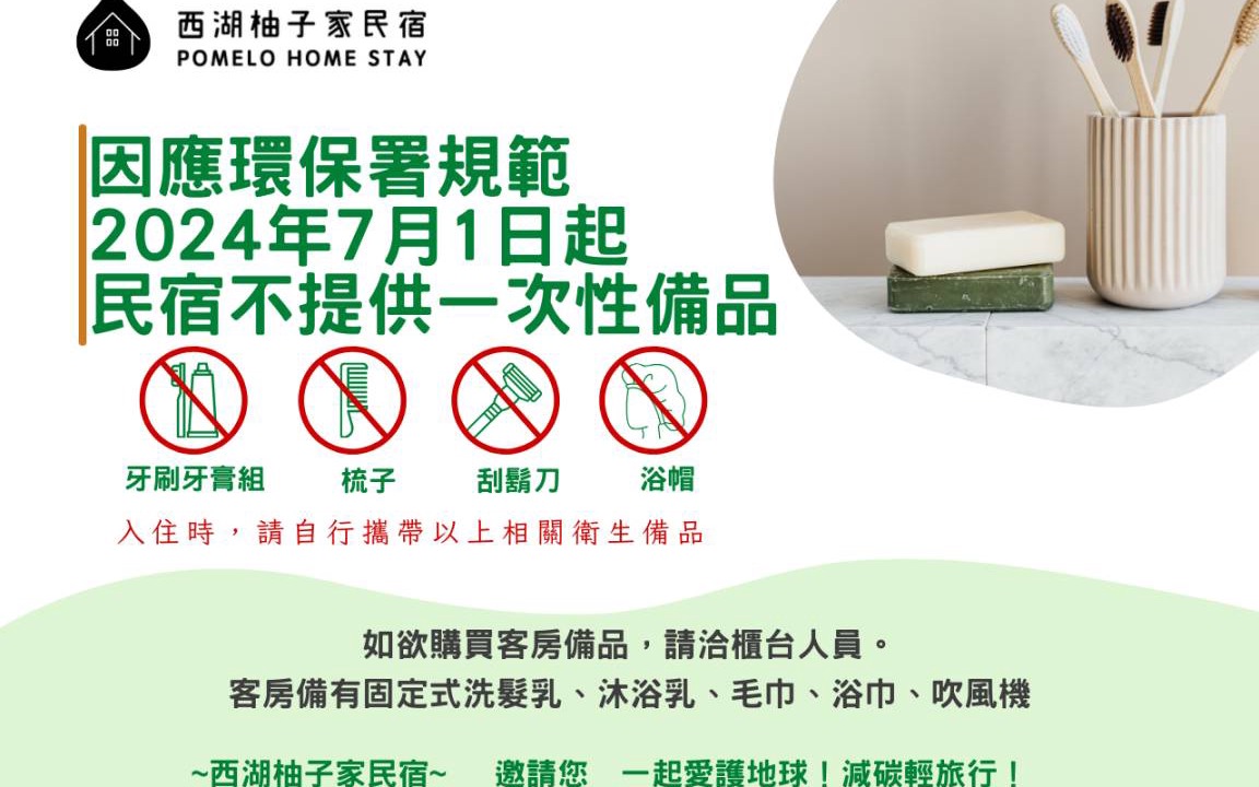 Photo of Others in Xihu