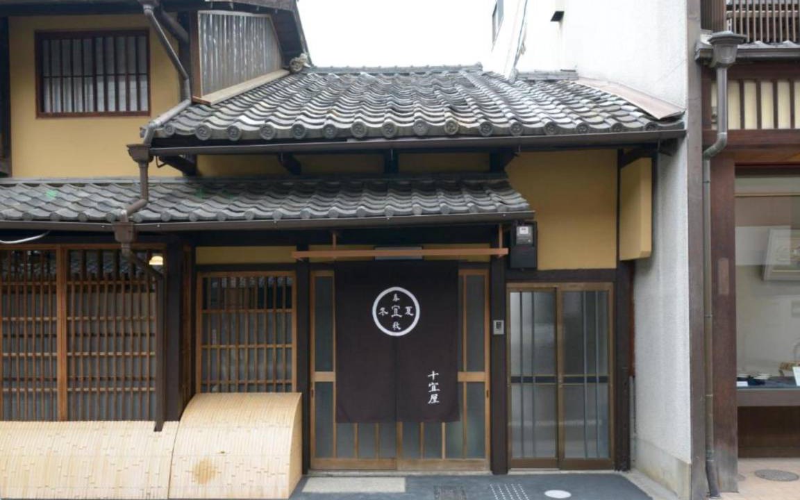 Photo of Others in Gion