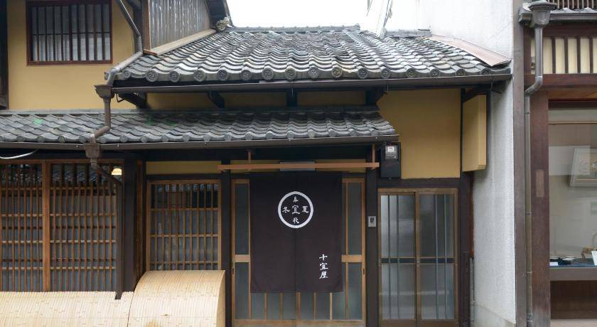 Photo of Others in Gion