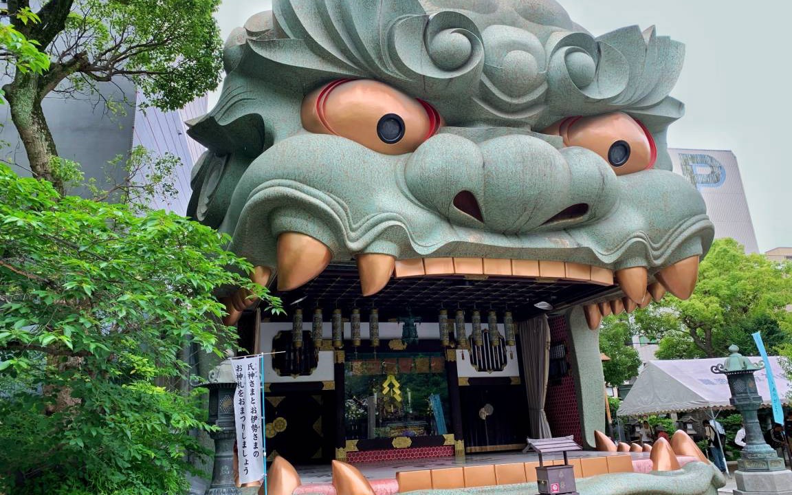 Photo of Others in Uehonmachi