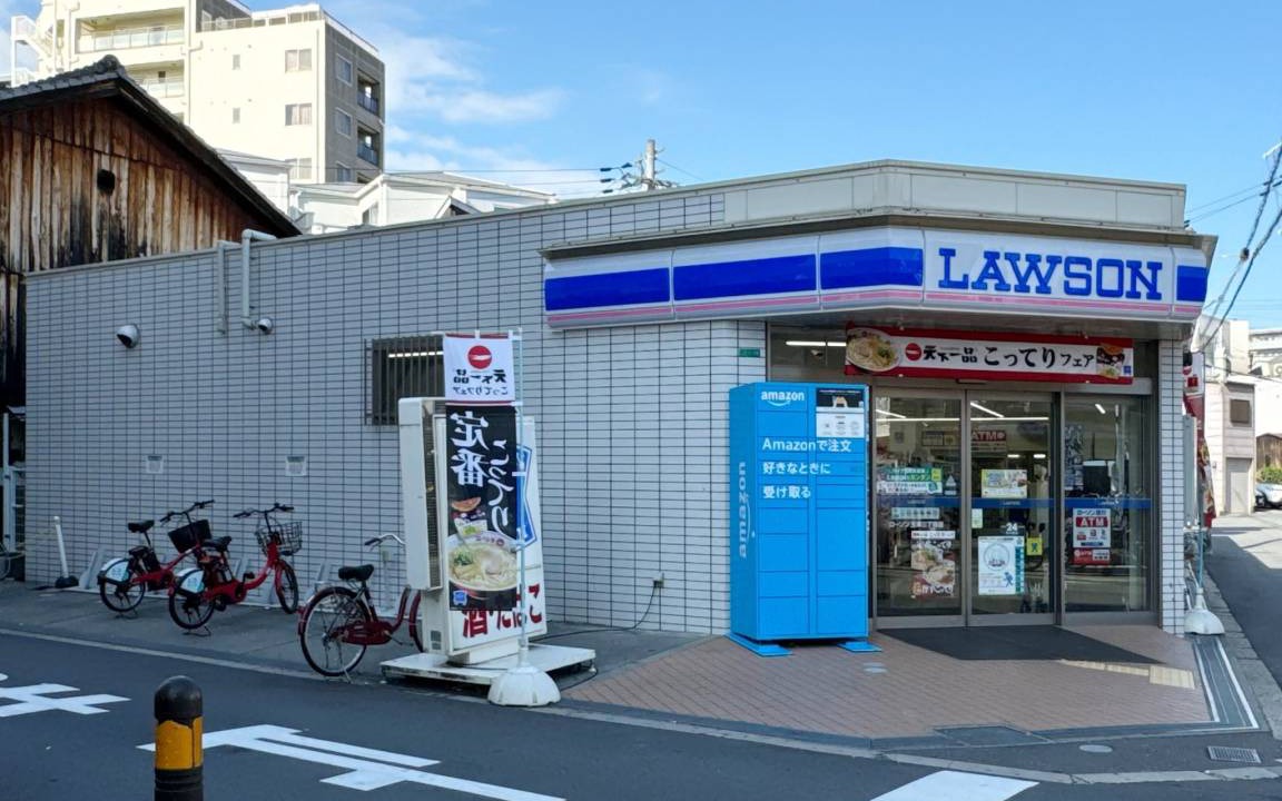 Photo of Others in Tsuruhashi
