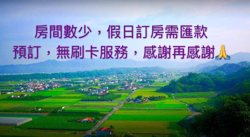 Photo of Others in Meinong