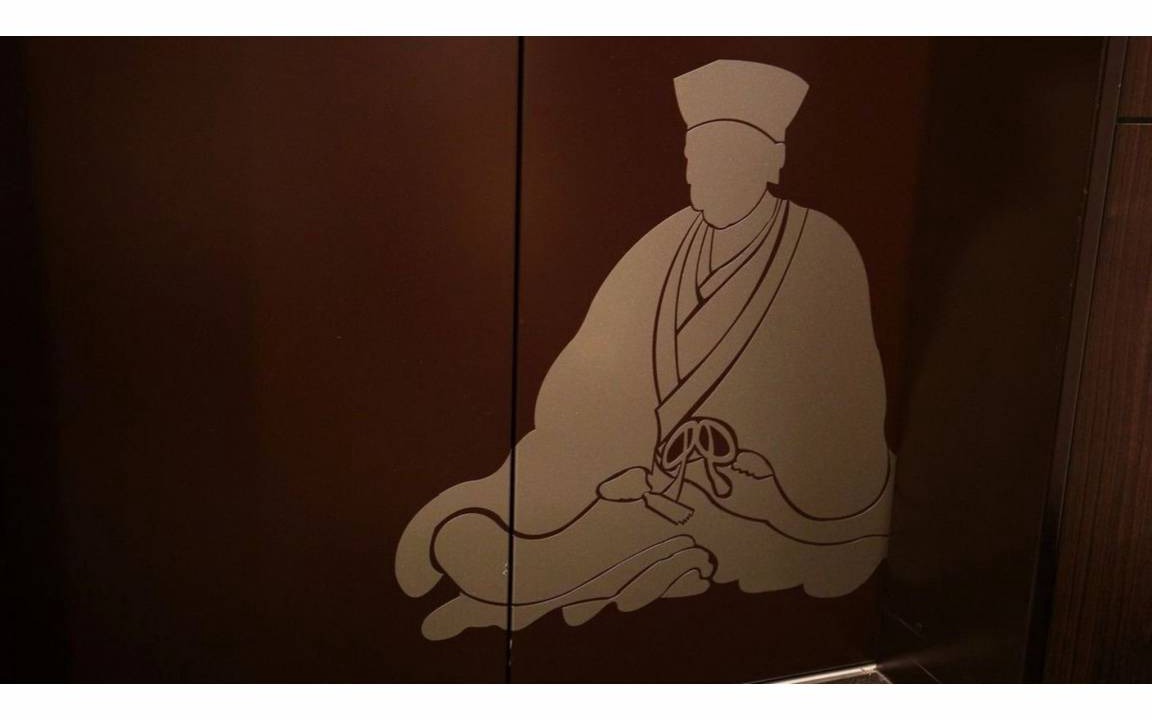 Photo of Others in Sakai Ward