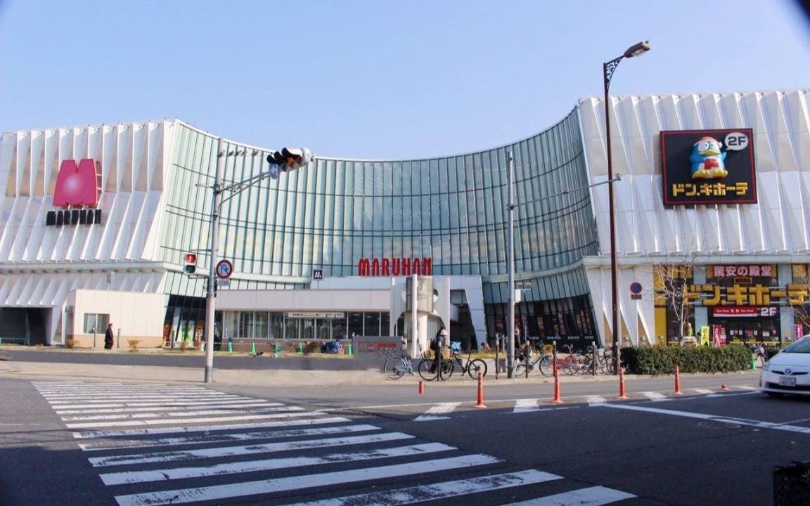 Photo of Others in Shinsekai