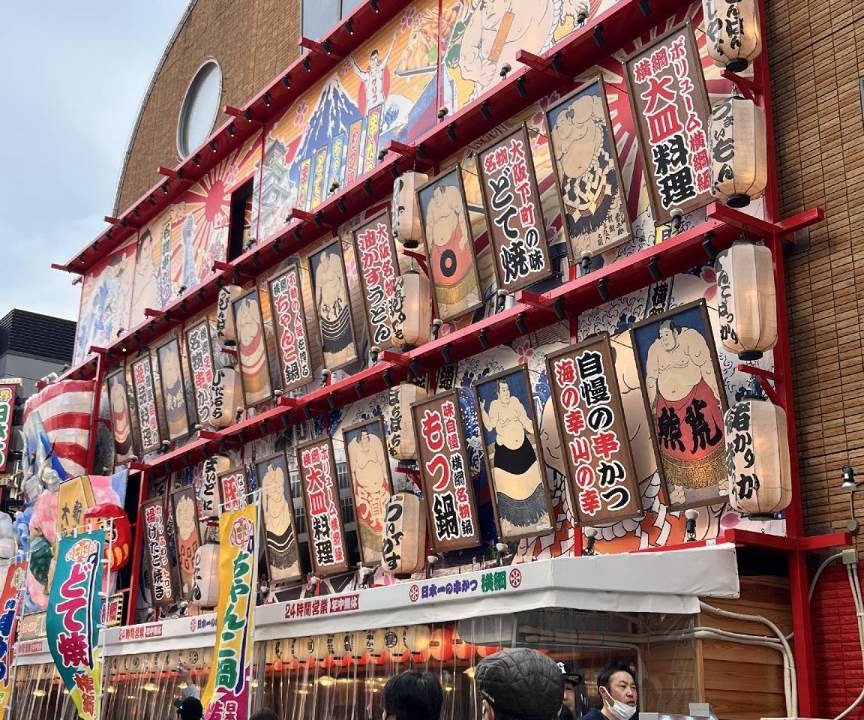 Photo of Others in Minato