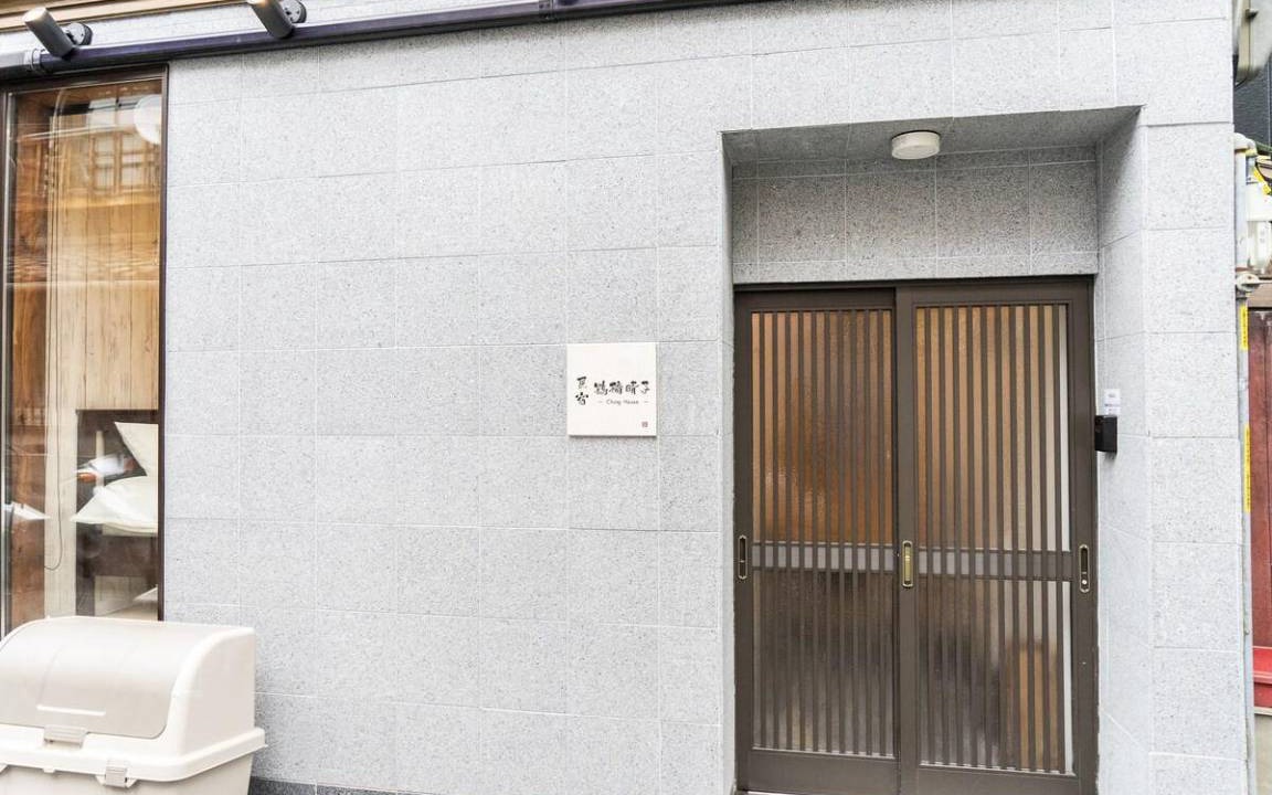 Photo of Others in Tsuruhashi