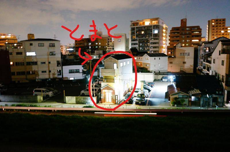 Photo of Others in Shin-Osaka