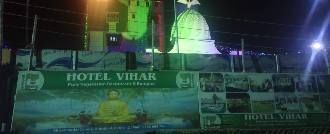 Photo of Others in Patna