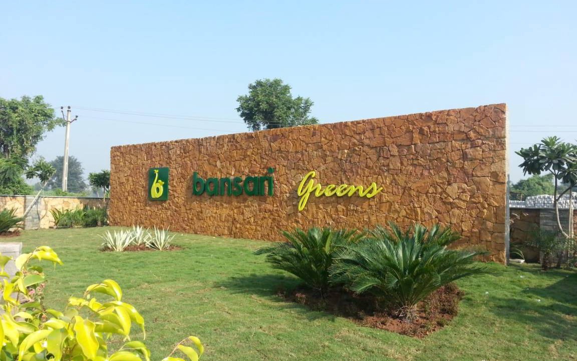 Photo of Outdoor in Kalol