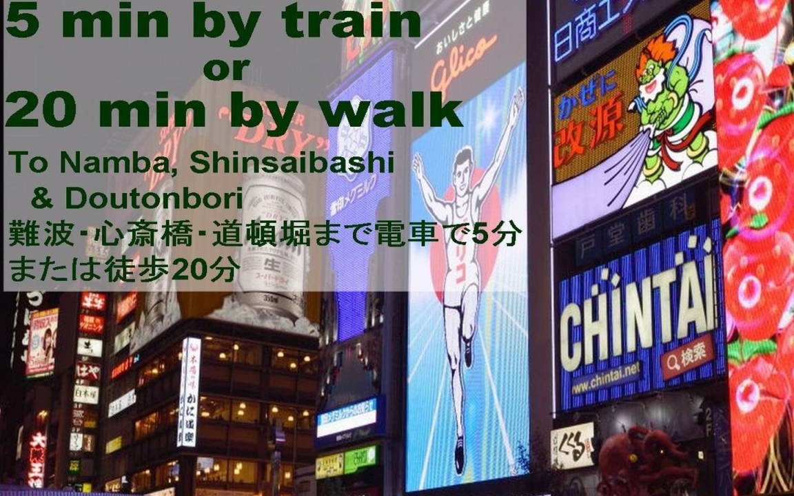 Photo of Others in Nishinari