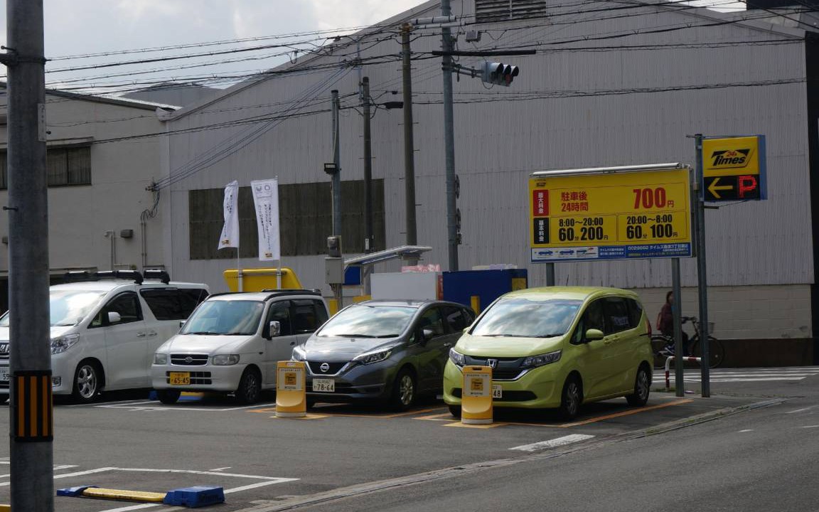 Photo of Others in Higashisumiyoshi-ku