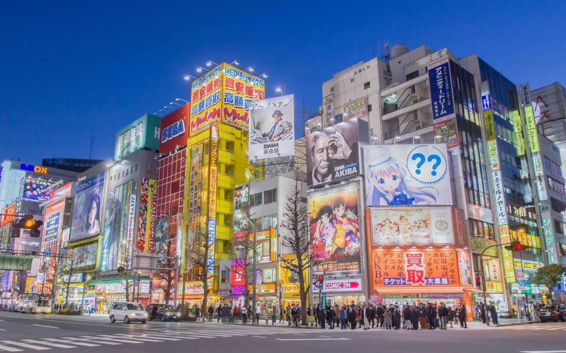 Photo of Others in Taito