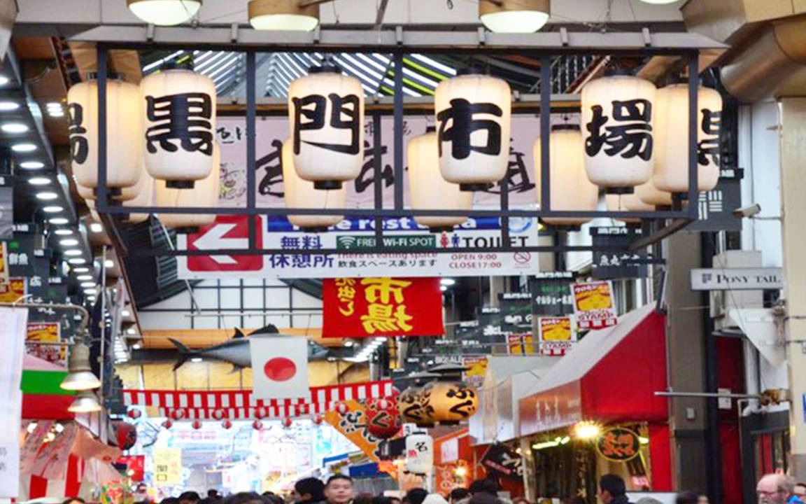 Photo of Others in Higashisumiyoshi-ku
