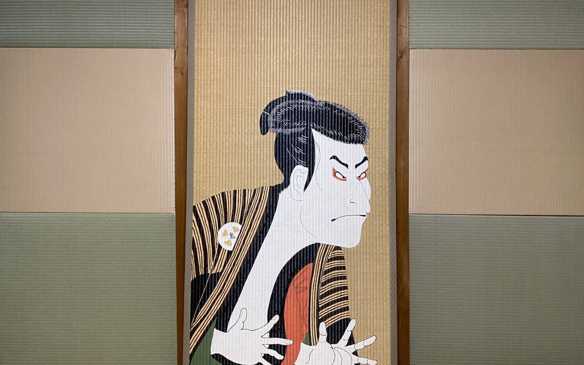 Photo of Others in Izumi