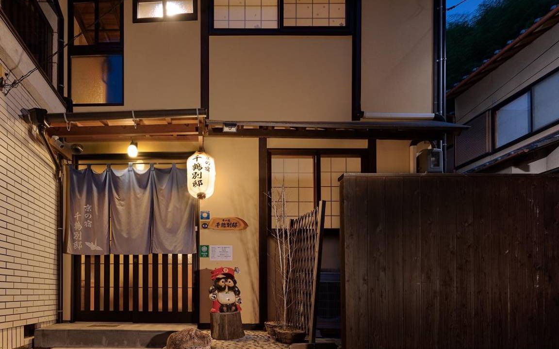 Photo of Others in Higashiyama