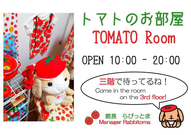 Photo of Others in Shin-Osaka