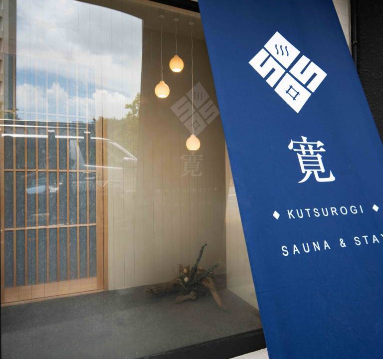 Photo of Others in Osaki