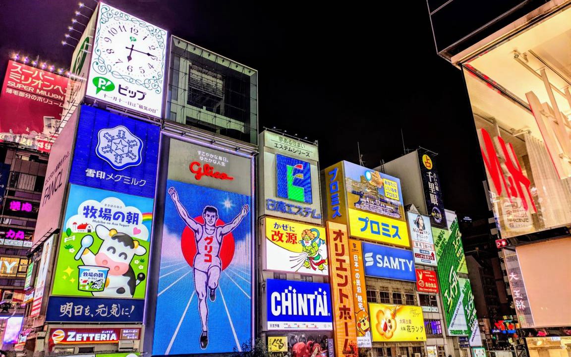 Photo of Others in Uehonmachi