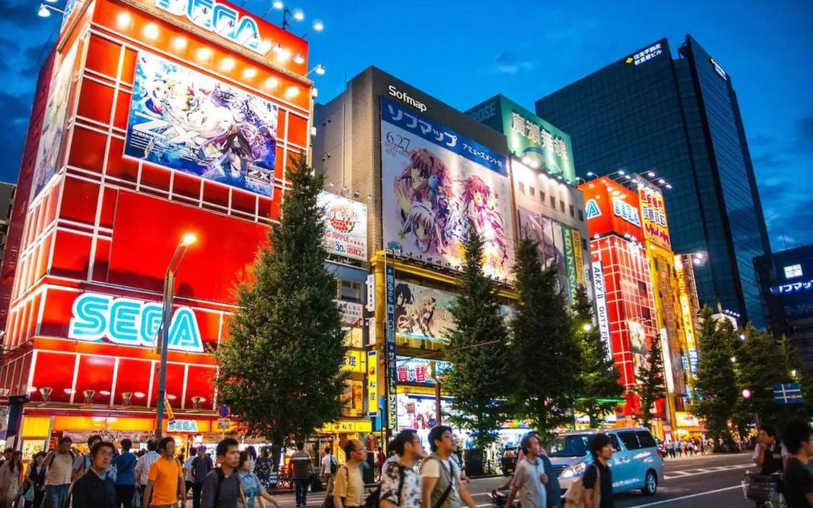Photo of Others in Taito