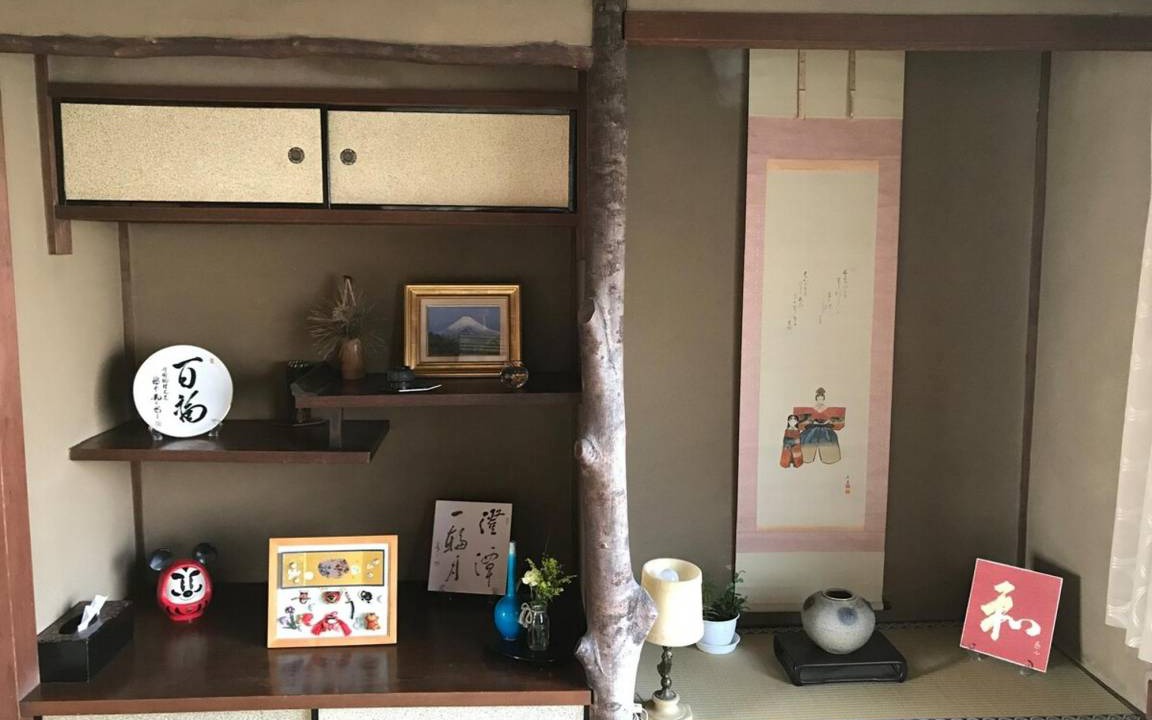 Photo of Others in Nishikyo