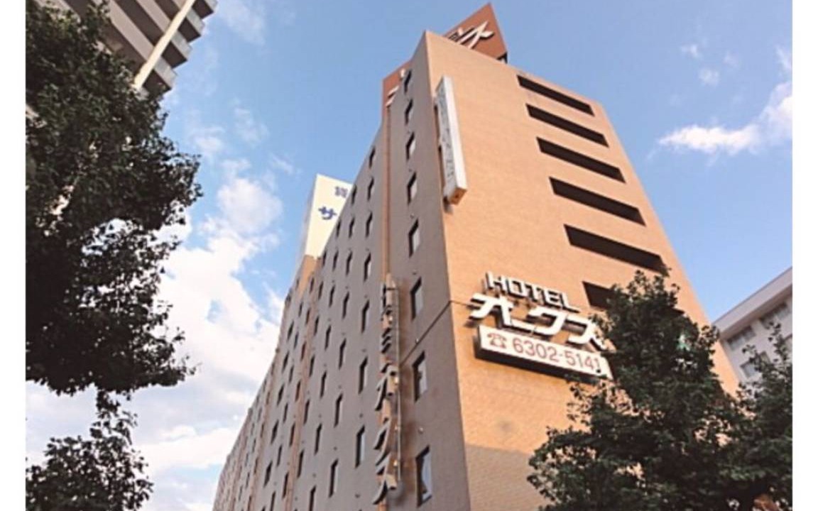 Photo of Others in Shin-Osaka