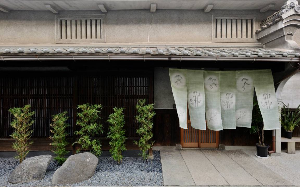 Photo of Others in Nishinari