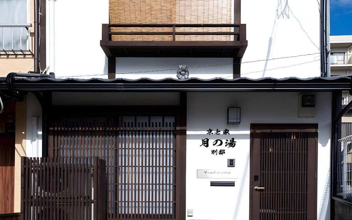 Photo of Others in Fushimi