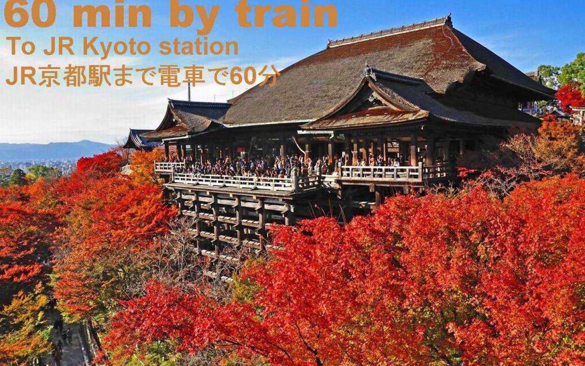 Photo of Others in Nishinari