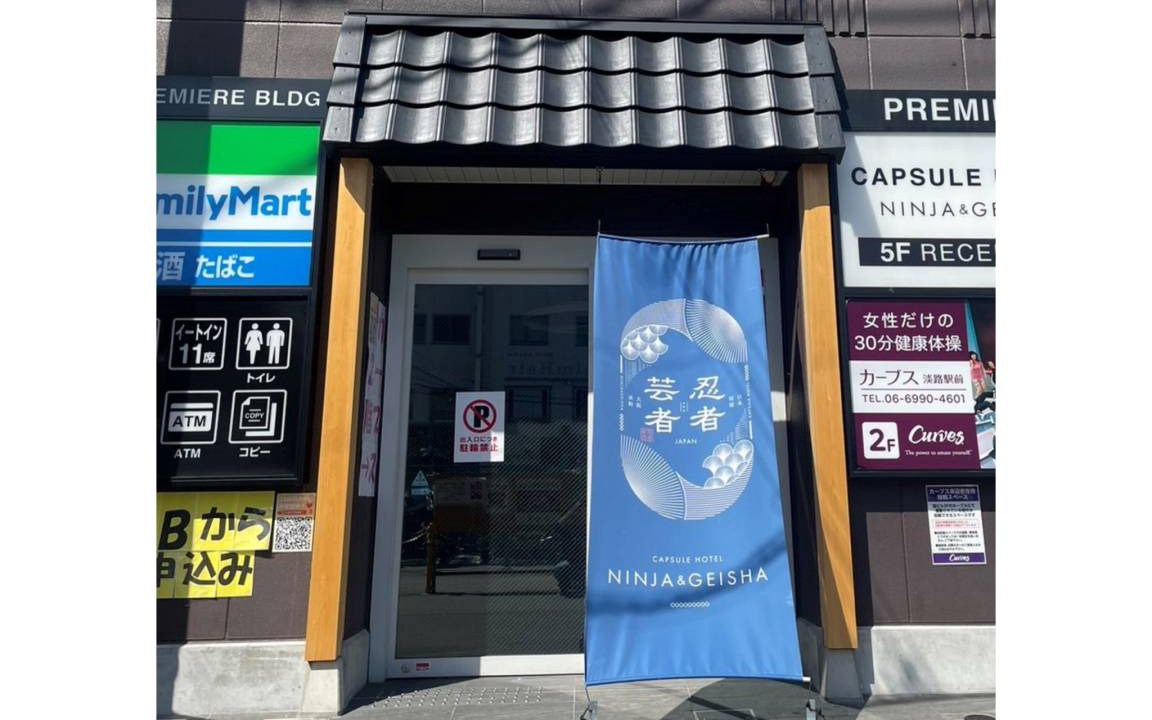 Photo of Others in Higashiyodogawa