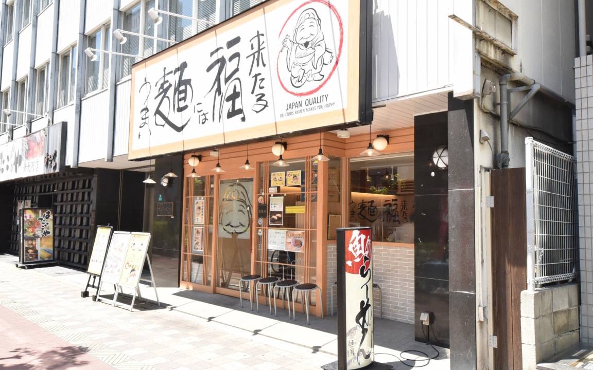 Photo of Others in Shin-Osaka