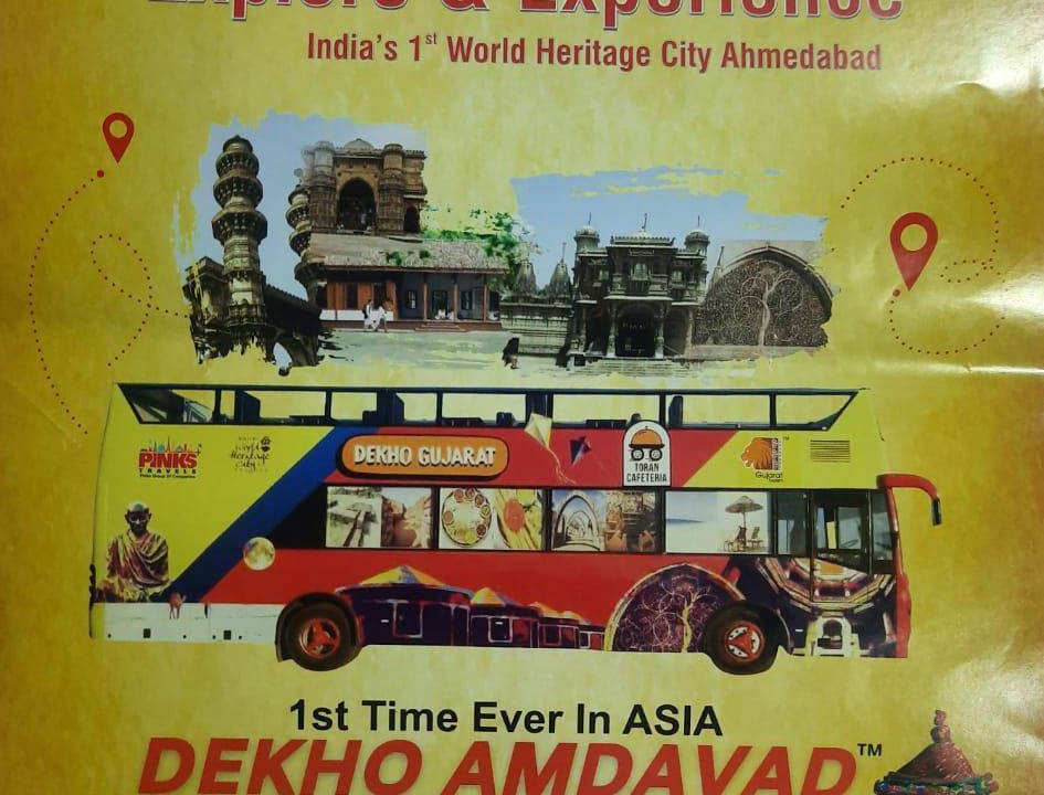 Photo of Others in Ahmedabad