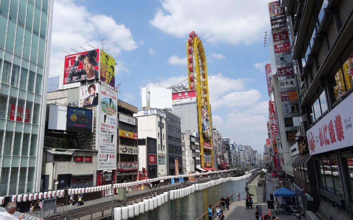 Photo of Others in Higashisumiyoshi-ku