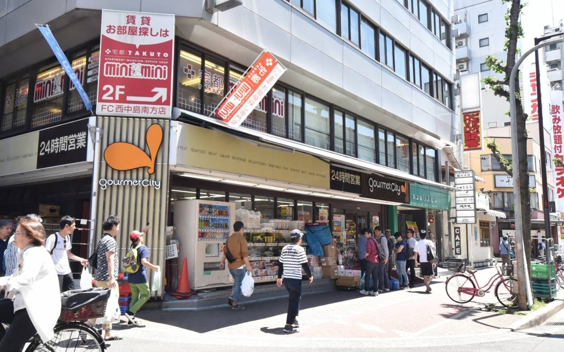 Photo of Others in Shin-Osaka
