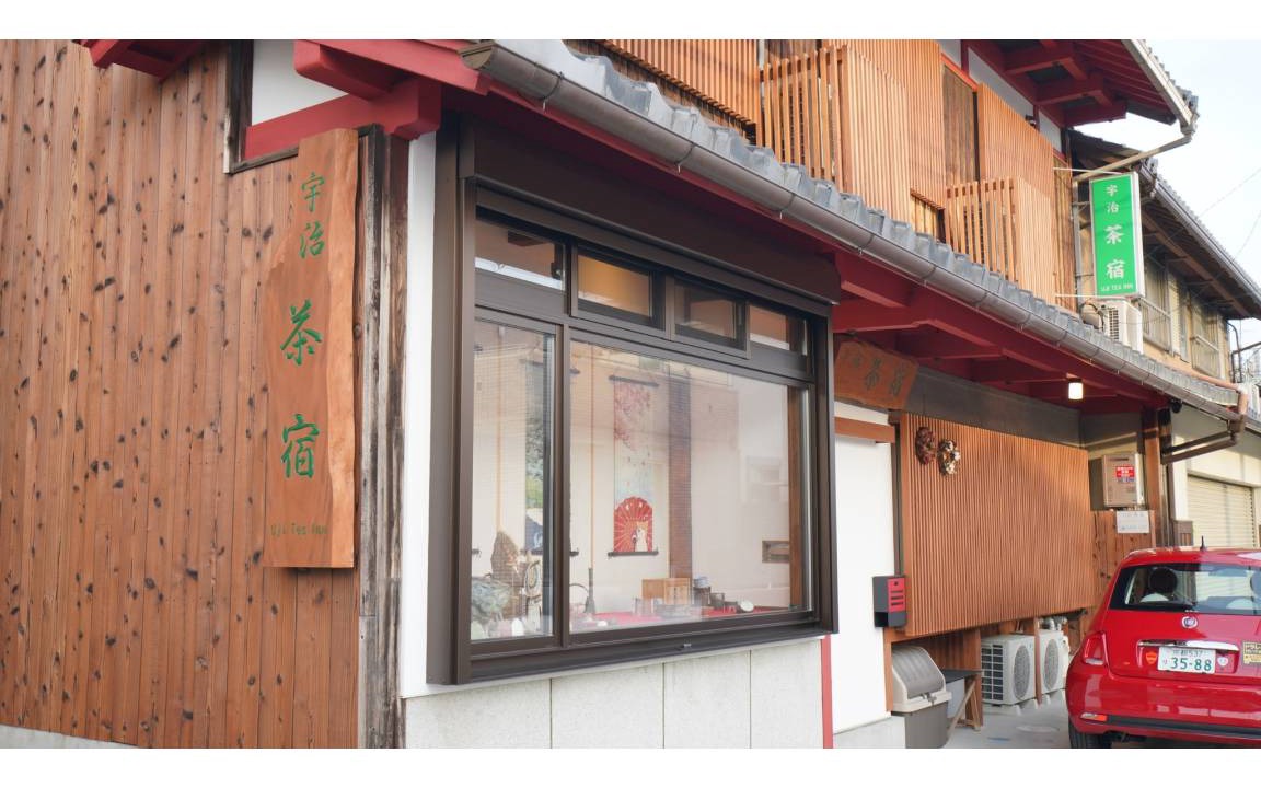 Photo of Others in Uji